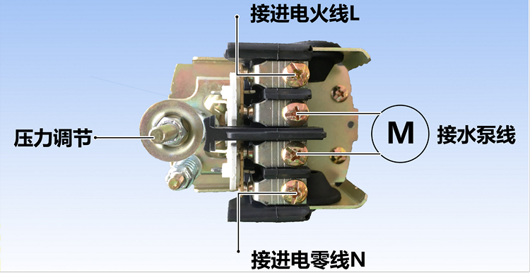 無(wú)塔供水器的壓力開(kāi)關(guān)怎么接線(xiàn)？